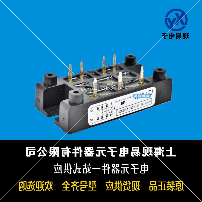 VUB120-16NOX VUB120-16NOXT全新原装IXYS艾赛斯可控硅模块现货