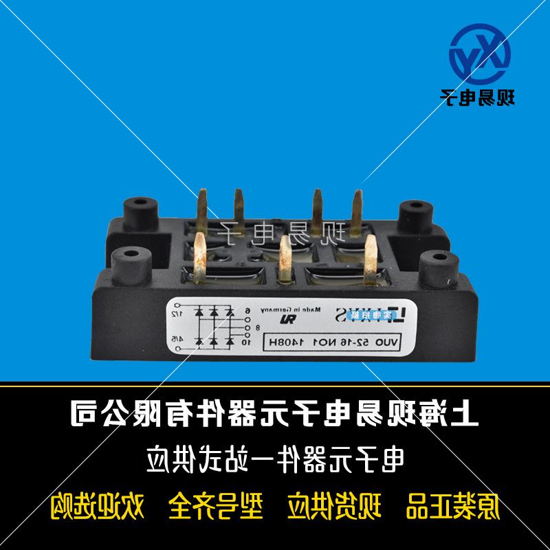 vub72-16noxt VUB72-12noxt全新原装IXYS艾赛斯可控硅模块现货